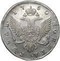 Монета 1 рубль 1750 СПБ