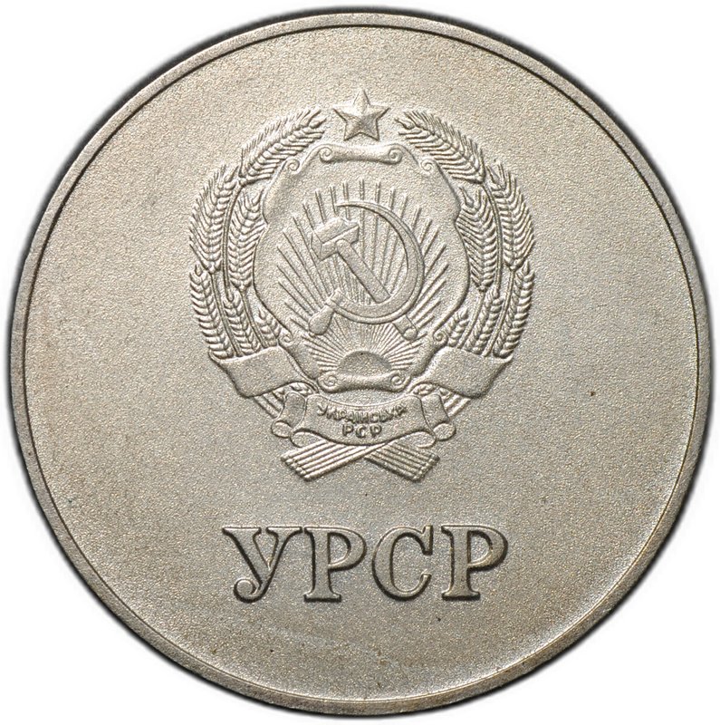 Серебряная школьная медаль Украинской ССР (УРСР) образца 1985 года