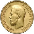 Монета 10 рублей 1900 ФЗ портрет ранний