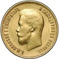 Монета 10 рублей 1900 ФЗ портрет ранний