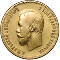 Монета 10 рублей 1902 АР