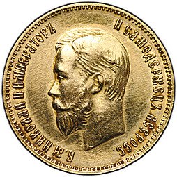 фото для Монета 10 рублей 1904 АР Аверс