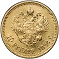 Монета 10 рублей 1898 АГ малая голова