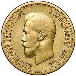 фото для Монета 10 рублей 1898 АГ портрет ранний Аверс
