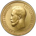 Монета 10 рублей 1899 АГ малая голова