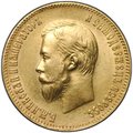 Монета 10 рублей 1901 АР портрет поздний