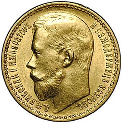 фото для Монета 15 рублей 1897 АГ «ОСС» заходят за обрез шеи Аверс