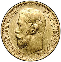 фото для Монета 5 рублей 1899 ФЗ Аверс