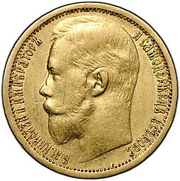 фото для Монета 15 рублей 1897 АГ «СС» заходят за обрез шеи Аверс