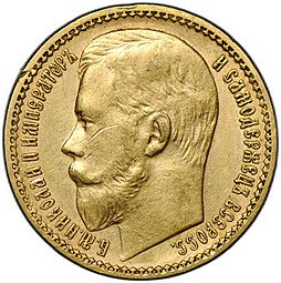 фото для Монета 15 рублей 1897 АГ «ОСС» заходят за обрез шеи Аверс