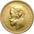 Монета 5 рублей 1901 ФЗ