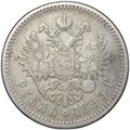 Монета 1 рубль 1893 АГ