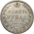 Монета 1 рубль 1850 СПБ ПА