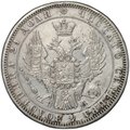 Монета 1 Рубль 1849 СПБ ПА