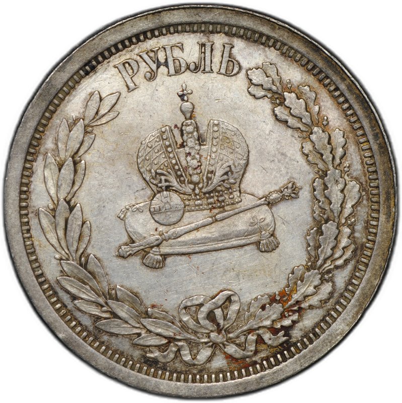 Монета 1 рубль 1883 ЛШ В память коронации императора Александра III