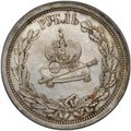 Монета 1 рубль 1883 ЛШ В память коронации императора Александра III