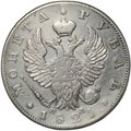 Монета 1 рубль 1824 СПБ ПД