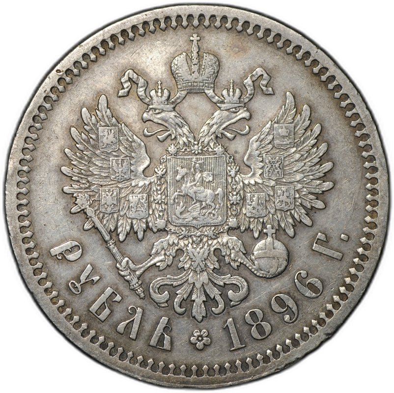 Монета 1 рубль 1896 * Париж