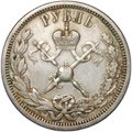 Монета 1 рубль 1896 АГ Коронация Николая II