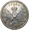 Монета 1 рубль 1896 АГ Коронация Николая II