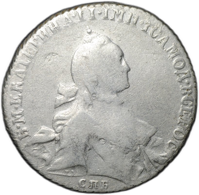 Монета 1 Рубль 1765 СПБ TI ЯI