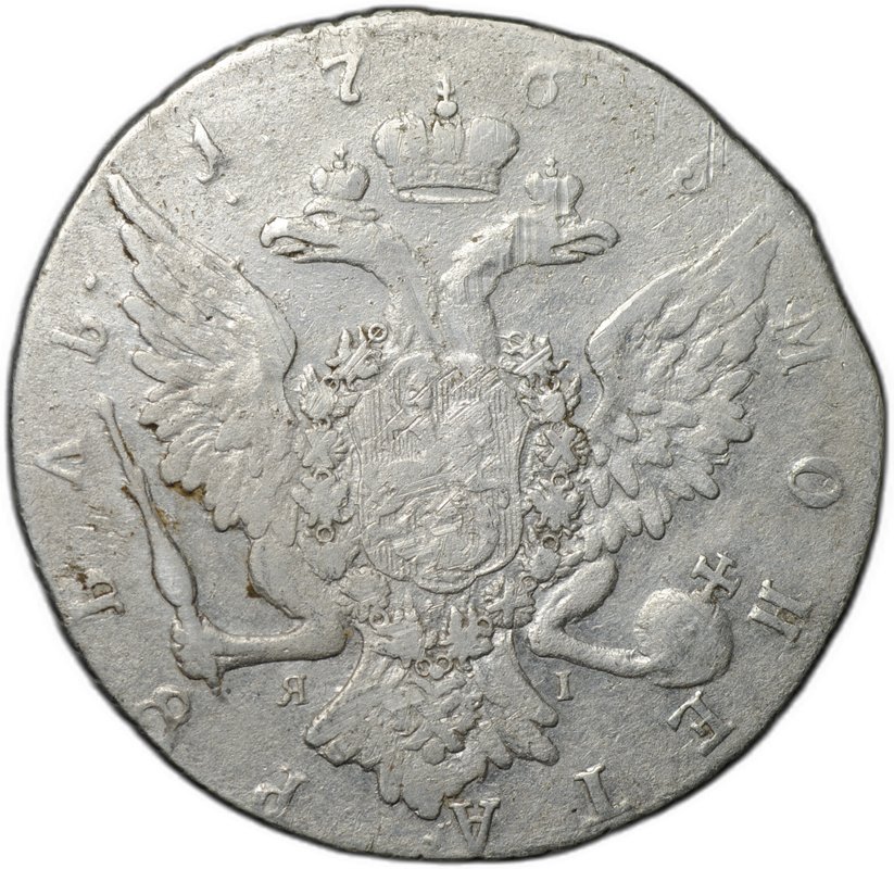 Монета 1 Рубль 1765 СПБ TI ЯI