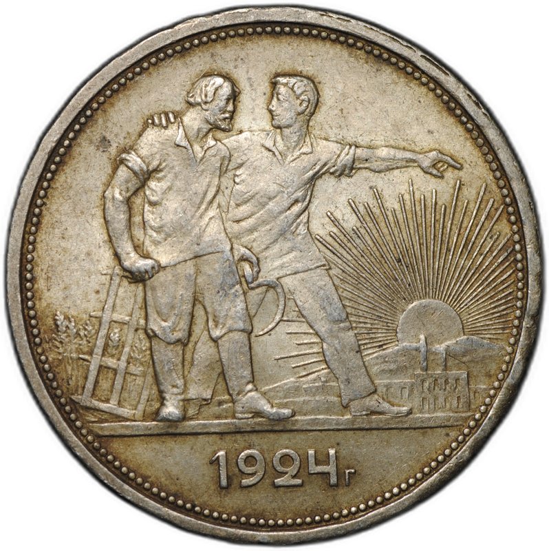 Монета 1 рубль 1924 ПЛ