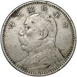 фото для Монета 1 доллар (юань) Юань Шикай 1914 Китай Аверс