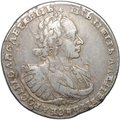Монета 1 рубль 1721 К