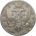 Монета 1 рубль 1742 СПБ