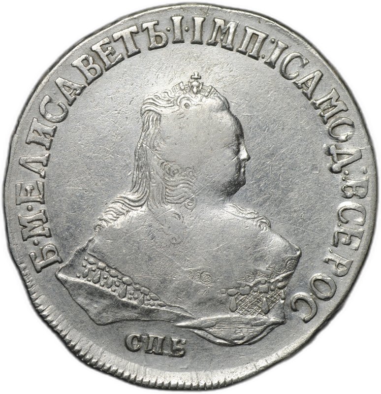 Монета 1 рубль 1751 СПБ