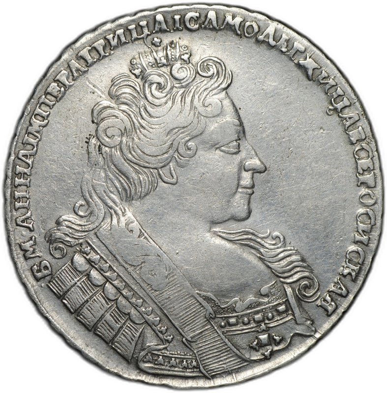 Монета 1 рубль 1732