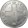 Монета 1 рубль 1798 СМ МБ