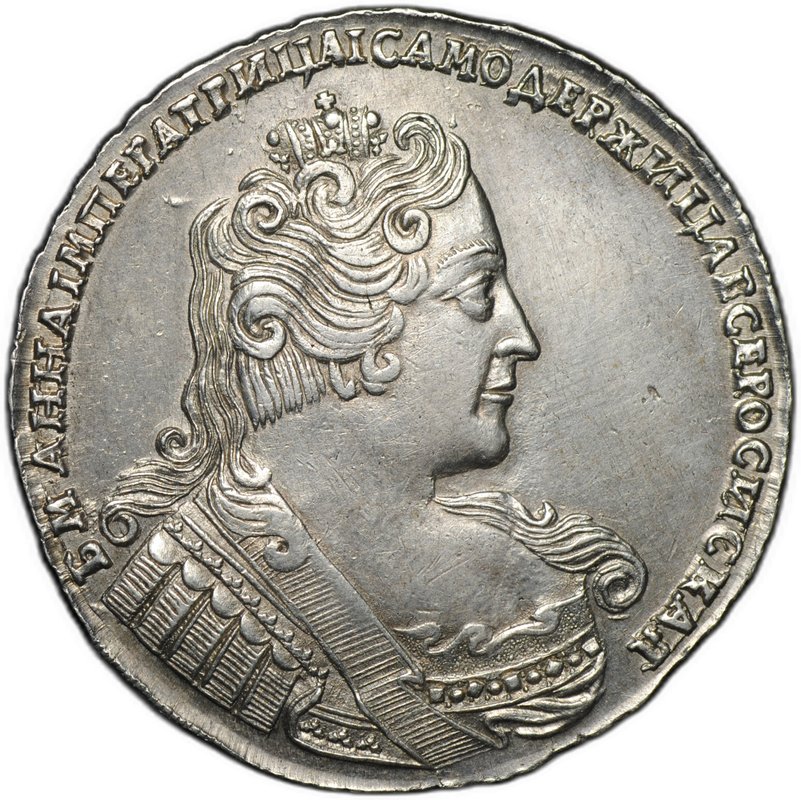 Монета 1 рубль 1733