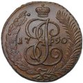 Монета 5 копеек 1790 АМ