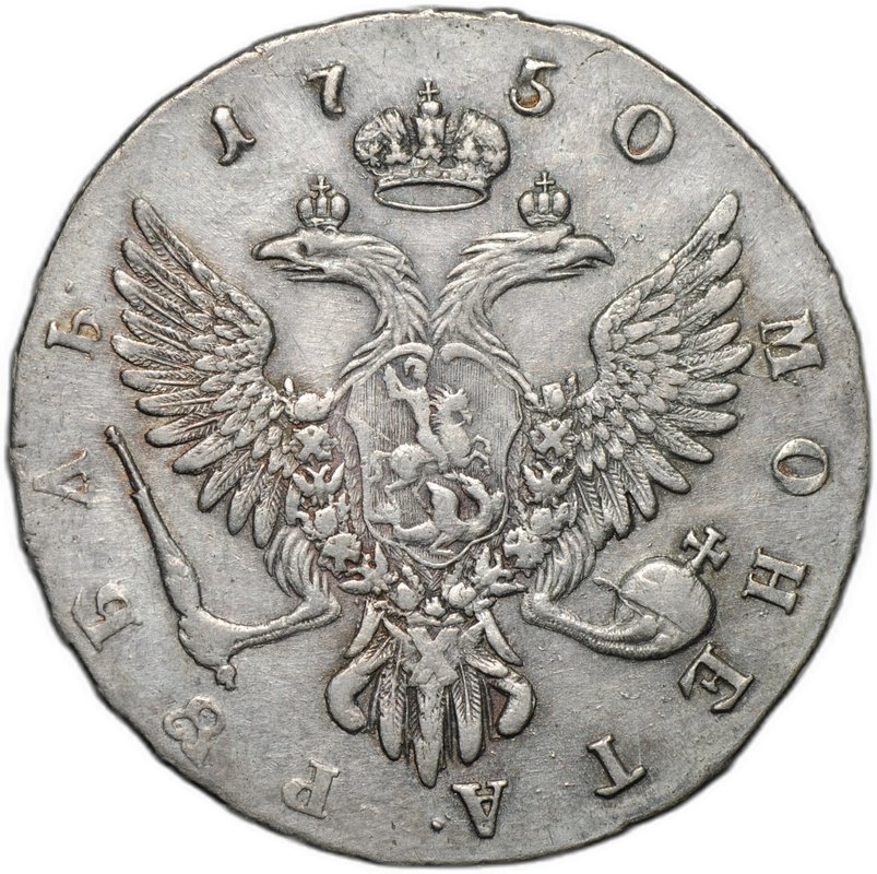 Монета 1 рубль 1750 ММД