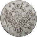 Монета 1 рубль 1750 ММД