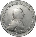 Монета 1 Рубль 1762 СПБ НК Петр III