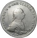 Монета 1 Рубль 1762 СПБ НК Петр III