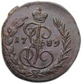 Монета 1 копейка 1789 ЕМ