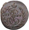 Монета 1 копейка 1789 ЕМ