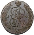 Монета 5 копеек 1789 АМ