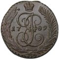 Монета 5 копеек 1789 АМ