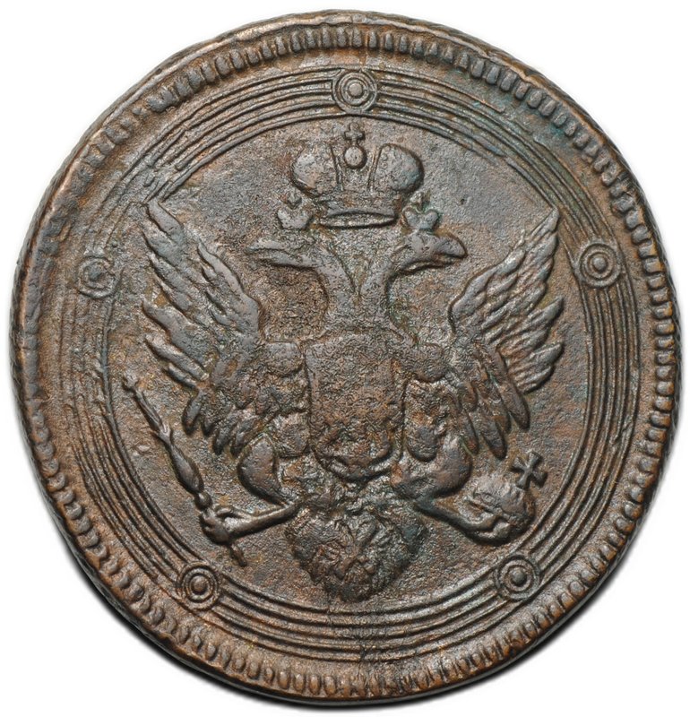 Монета 5 копеек 1806 ЕМ