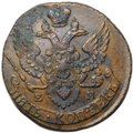 Монета 5 копеек 1796 ЕМ