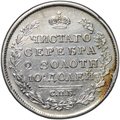 Монета Полтина 1819 СПБ ПС