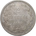 Монета 2 марки 1906 L Русская Финляндия