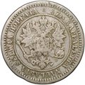 Монета 2 марки 1870 S Русская Финляндия