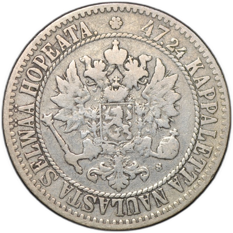Монета 2 марки 1865 S Русская Финляндия