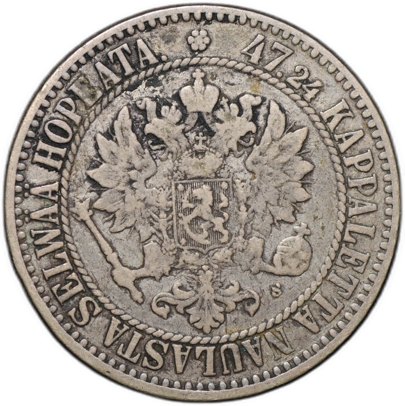 Монета 2 марки 1865 S Русская Финляндия